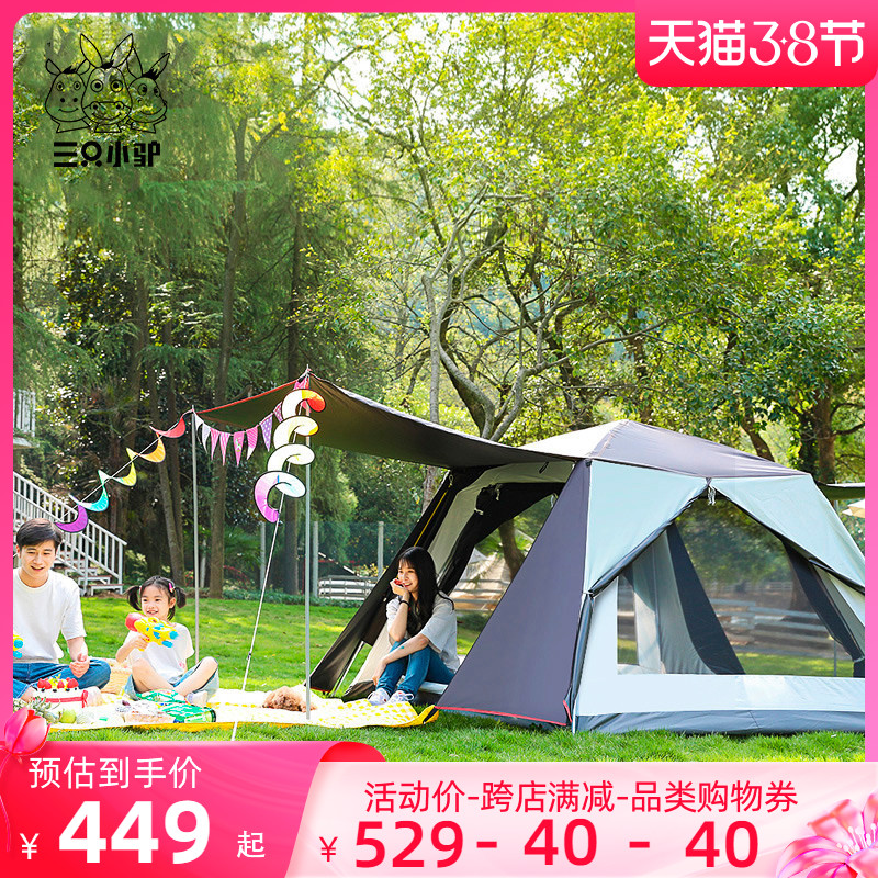 Three little donkey tent outdoor camping thickened rainproof fully automatic bounce off rainproof wilderness camping portable