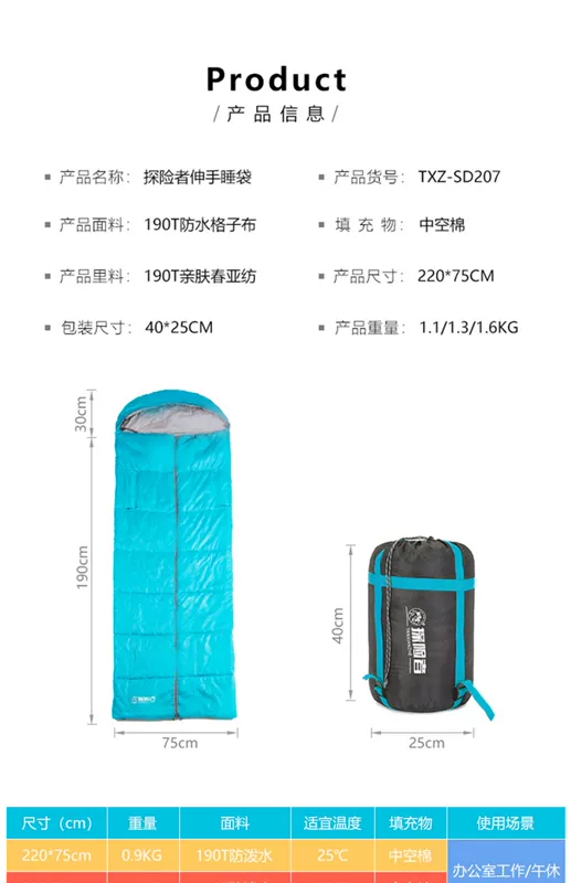 Explorer túi ngủ dành cho người lớn ngoài trời trong nhà nam và nữ mùa đông dày ấm áp du lịch mùa đông văn phòng