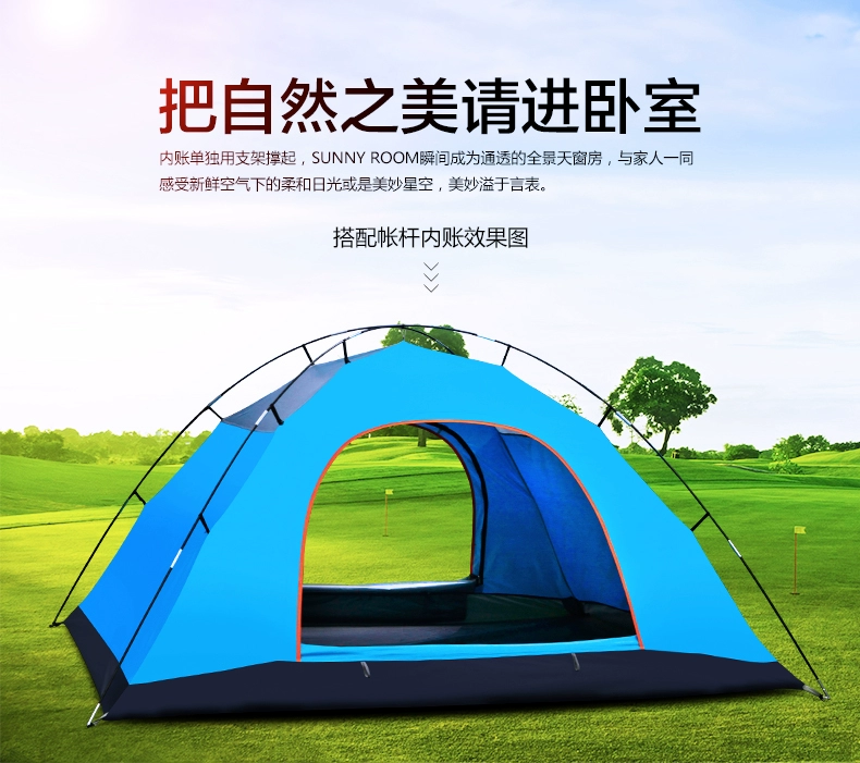 [013 phụ kiện ba lò xo] Explorer lò xo thủy lực tự động ngoài trời 3-4 người mưa hai lớp - Lều / mái hiên / phụ kiện lều