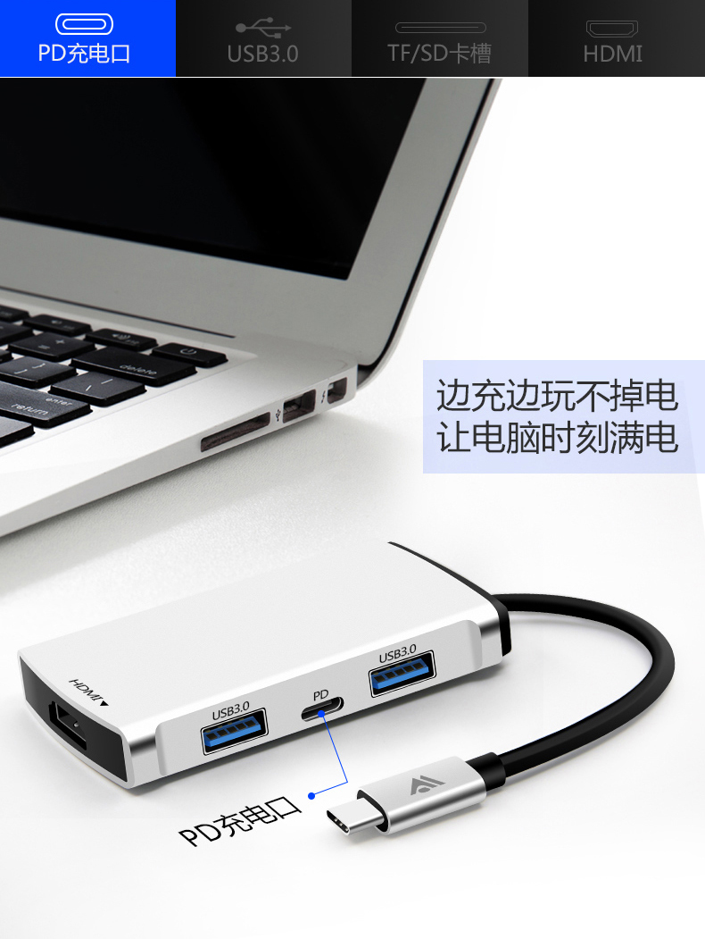 type-c docking station phụ kiện máy tính xách tay của Apple Lenovo MacBookPro chuyển đổi usb-C mở rộng HDMI Huawei mate10 / P20 s8 Samsung bộ chuyển đổi điện thoại - USB Aaccessories quạt sạc điện mini