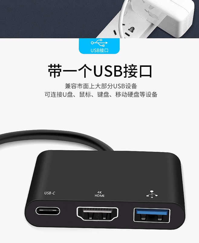 Apple laptop MacBookPro chuyển đổi loại C docking station mở rộng usb-c phụ kiện bến tàu hdmi hạt R1 Pro2 điện thoại Huawei mate10 P20 bộ chuyển đổi - USB Aaccessories