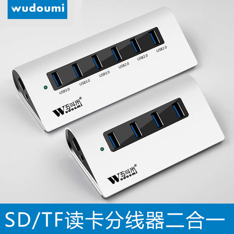 Multi-interface USB augers 3 0 High speed computers U disc connecting wire multi-head extension wire multifunction TF SD