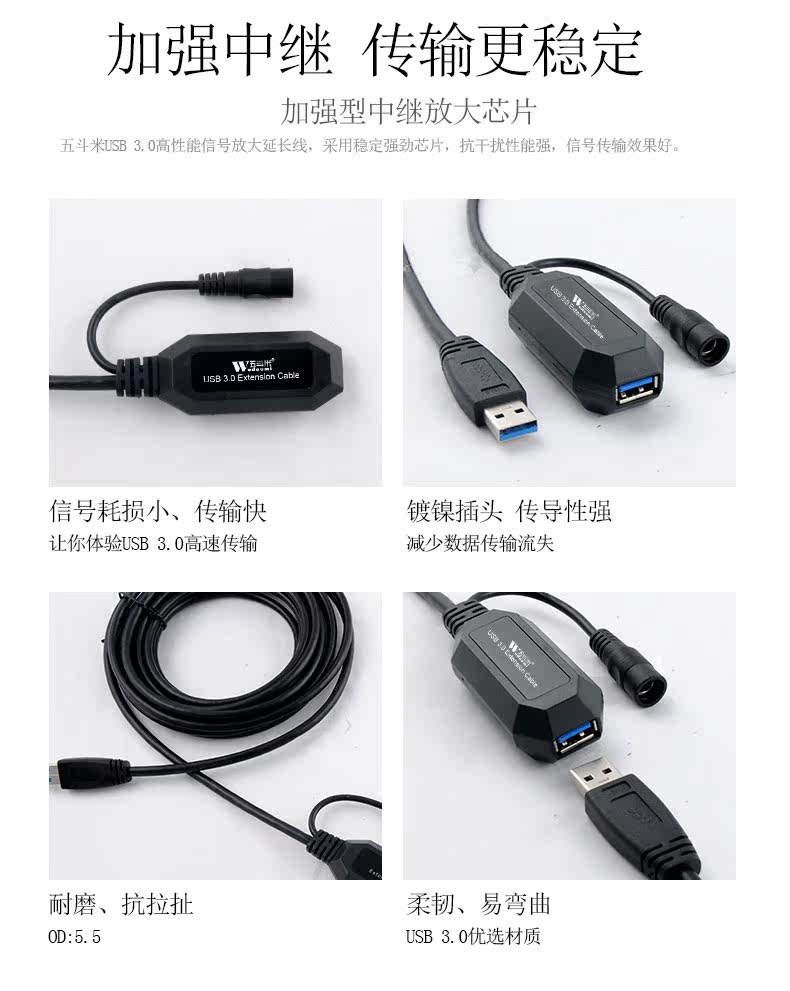 Câble extension USB - Ref 435239 Image 23