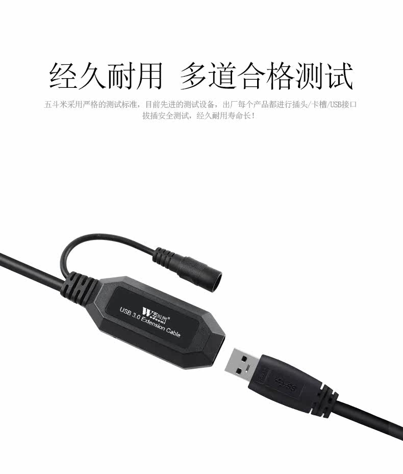 Câble extension USB - Ref 435239 Image 25