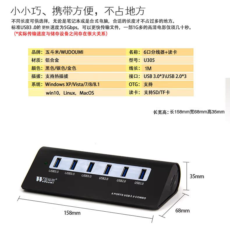 Hub USB - Ref 372335 Image 27