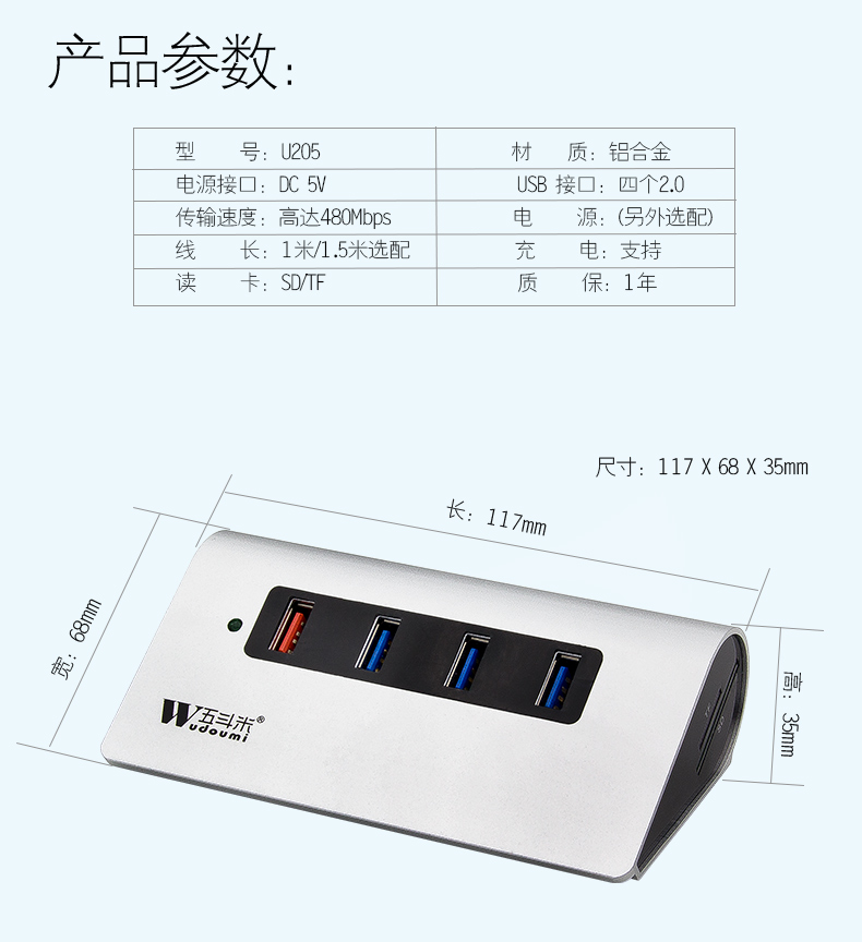 Hub USB - Ref 365970 Image 26