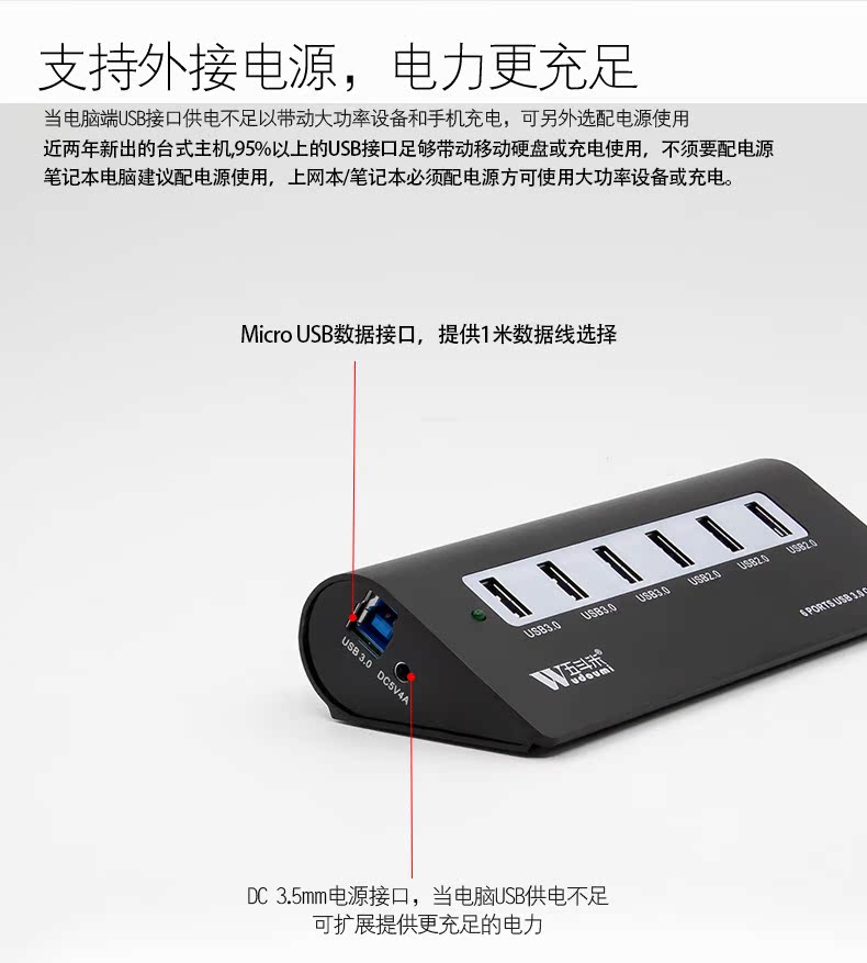 Hub USB - Ref 372335 Image 18