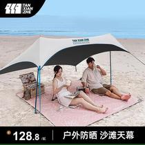 Explorer Beach Canopy Bottomless Tent Outdoor Camping Sunscreen Silver Equipment Lazy People Simple Picnic Awning