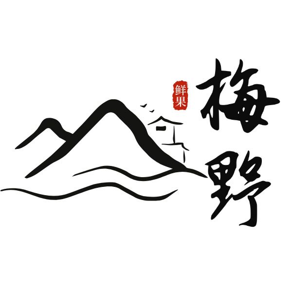 梅野的LOGO