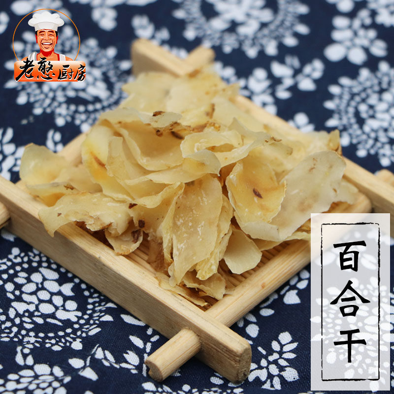 Old and honest kitchen sweet lily dry no sulphur fresh lily dry fresh lily dry goods produced 250g