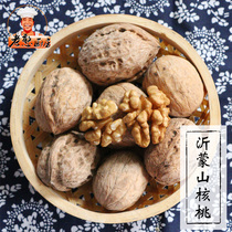 (Old Han Kitchen) Yimeng Native Pecan Thin Shell Thin Skin Original Big Walnut Nut 500g
