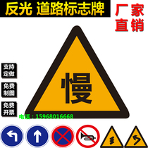 Reflective traffic signs slow down and pay attention to safety warning signs triangle aluminum plate indicator road signs guide signs