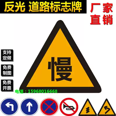 Reflective traffic signs slow down and pay attention to safety warning signs triangle aluminum plate indicates road signs pointing signs