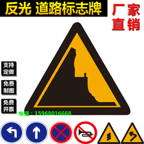 Reflective traffic signs on the mountain dangerous road pay attention to falling stones safety warning signs triangle aluminum plate indicator road signs