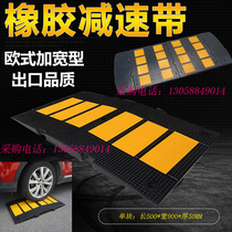 Reflective widened export type European rubber speed reducer Road buffer deceleration Ridge 500*900 * 50mm