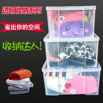 Transparent thickened storage box Plastic large clothes quilt toy finishing box Food grade storage turnover box