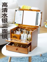 Cosmetics storage box Vintage Chinese style solid wood dustproof household large capacity desktop dresser shelf with mirror