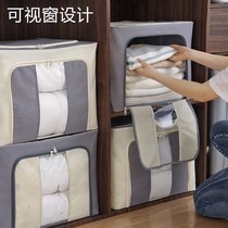 Household clothing storage box Creative large non-woven quilt storage box Toy clothing box Quilt finishing box