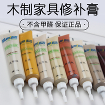 Bangjia Jiemei seam glue Seam agent Wood door scratch repair paint repair paste Furniture beauty paint Wood color paste