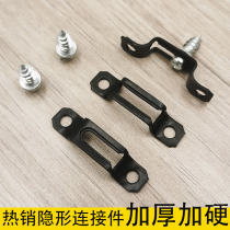 Thickened invisible two-in-one connector plate lock through buckle half-through buckle woodworking cabinet furniture screws hidden
