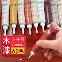 Bong Jia Jie Beauty Sewn Glue Supplement WOOD DOOR SCRATCHER REPAIR PAINT REPAIR CREAM FURNITURE BEAUTY LACQUERED WOOD LACQUERED WOOD SUPPLEMENT COLOR PASTE