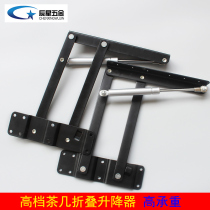 Custom Tea Table Furniture Five Gold Accessories Connecting Piece Multifunction Table Top Bracket Folding Lifter Table Support Hinge