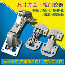 Damp Closet Cabinet Door Special Hinge 90 Degrees 170 Degrees 4 Inch Frog Billiard Bridge Hinge Belt Cushion Free Portiforium Trough