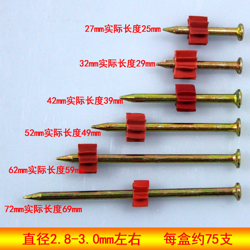 High strength nail hanging painting nail Air conditioning installation gun nail Nail shooter Floor foot line Plastic dart Cement nail