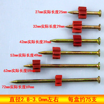 High Strength Shooting Nails Hang Painting Iron Nails Air Conditioning Mounting Gun Nail Shooter Floor Footed Plastic Dart Cement Steel Nails