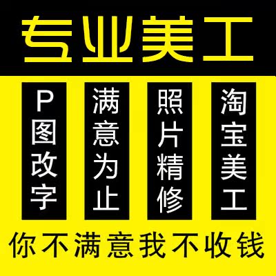解除淘宝图片引用的秘籍