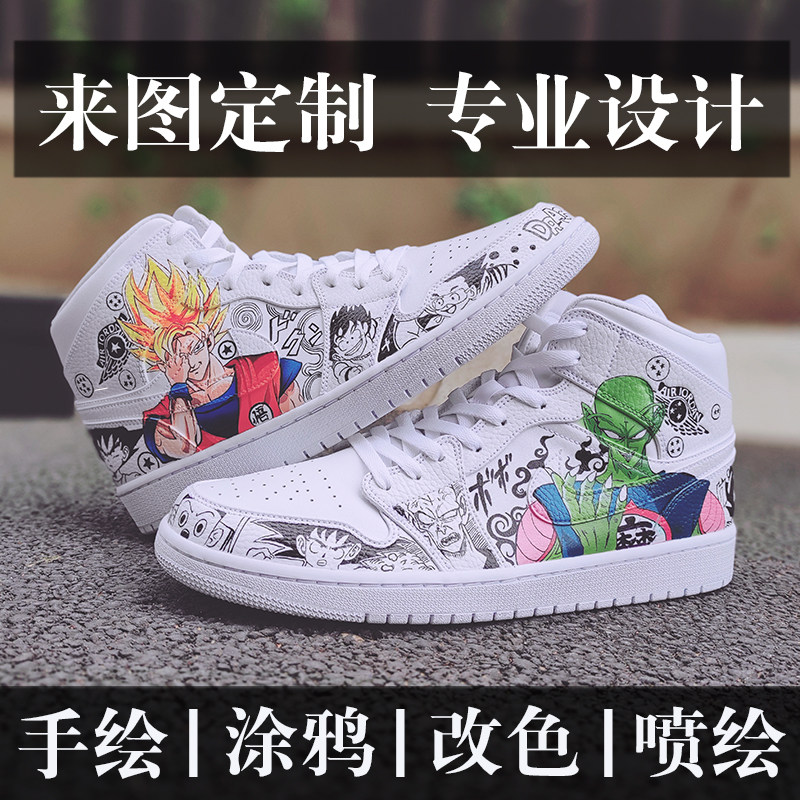Sneakers Custom DIY Air Force One Handpainted Shoe Sea Thieves Wang Fire Pictures Dragon Ball AJ1 AF1 Graffiti changed color quadratic Yuan