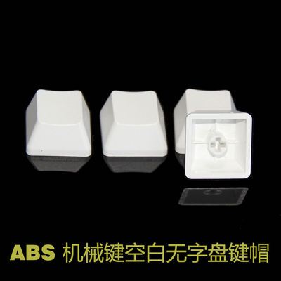 1U white blank keycaps without engraving, mechanical keyboard keycaps, 1x keys, customized black keyboard caps