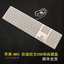 MAC Apple G6 original A1243 wired full keyboard notebook desktop universal iMAC USB keyboard