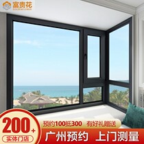 Guangzhou Fuguihua broken bridge aluminum alloy doors and windows sealed balcony custom floor-to-ceiling sound insulation tempered glass windows push-pull windows