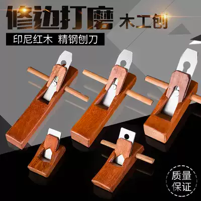 Carpenter hand planer Woodworking planer Manual hand push one-word planer planer round planer blade Industrial grade bird planer tool set series