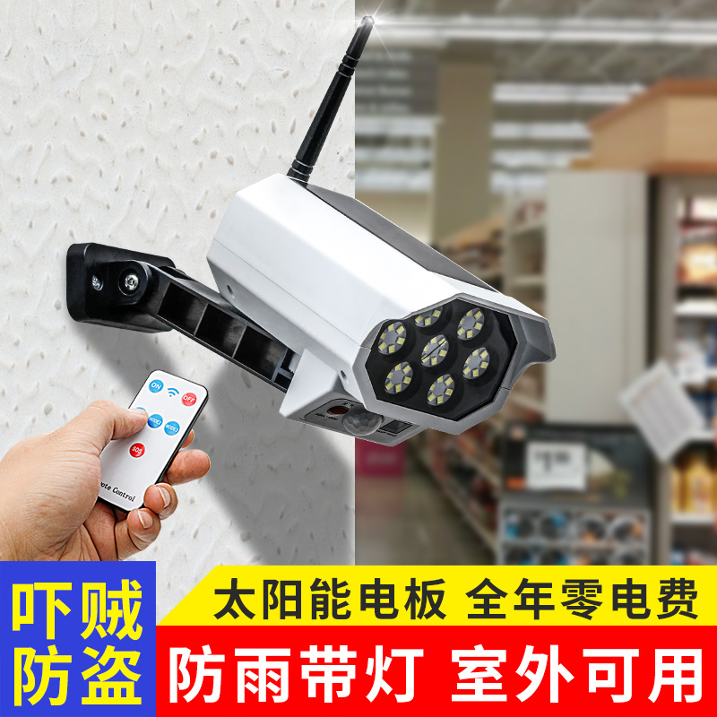 Simulation camera fake monitor home door anti-theft outdoor solar with light model realistic probe rainproof