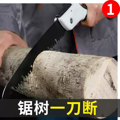 German multi-function manganese steel folding saw Household small saw tree saw woodworking black technology hand saw Logging artifact