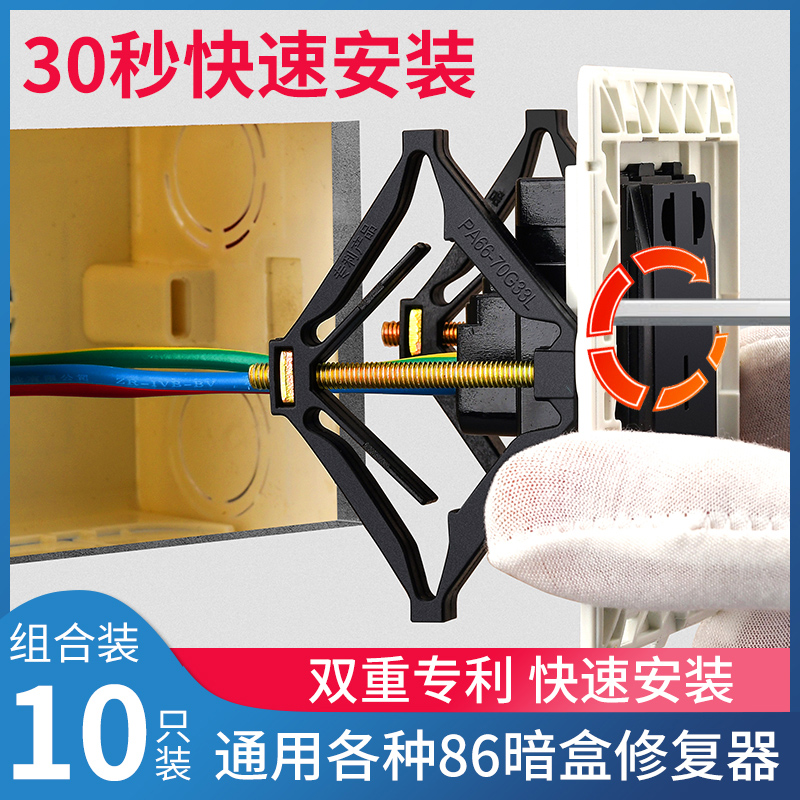 Cassette repairer universal 118 type no-removal new support frame socket special pole lengthened 120 type