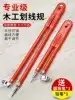 Woodworking compasses Multi-functional large professional decoration drawing scribing gauge Industrial metal scribing device King-size gauge