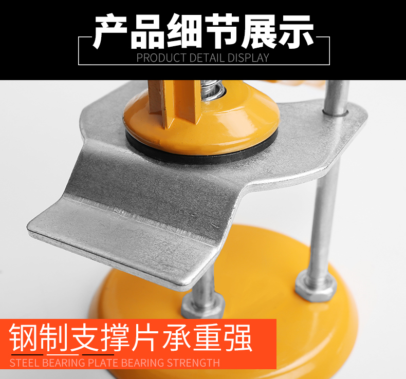 Ngói định vị Bộ cân bằng Bộ cân bằng Chiều cao Bộ điều chỉnh Chiều cao trên cùng Hướng dẫn sử dụng Công cụ Ngói Độ cao