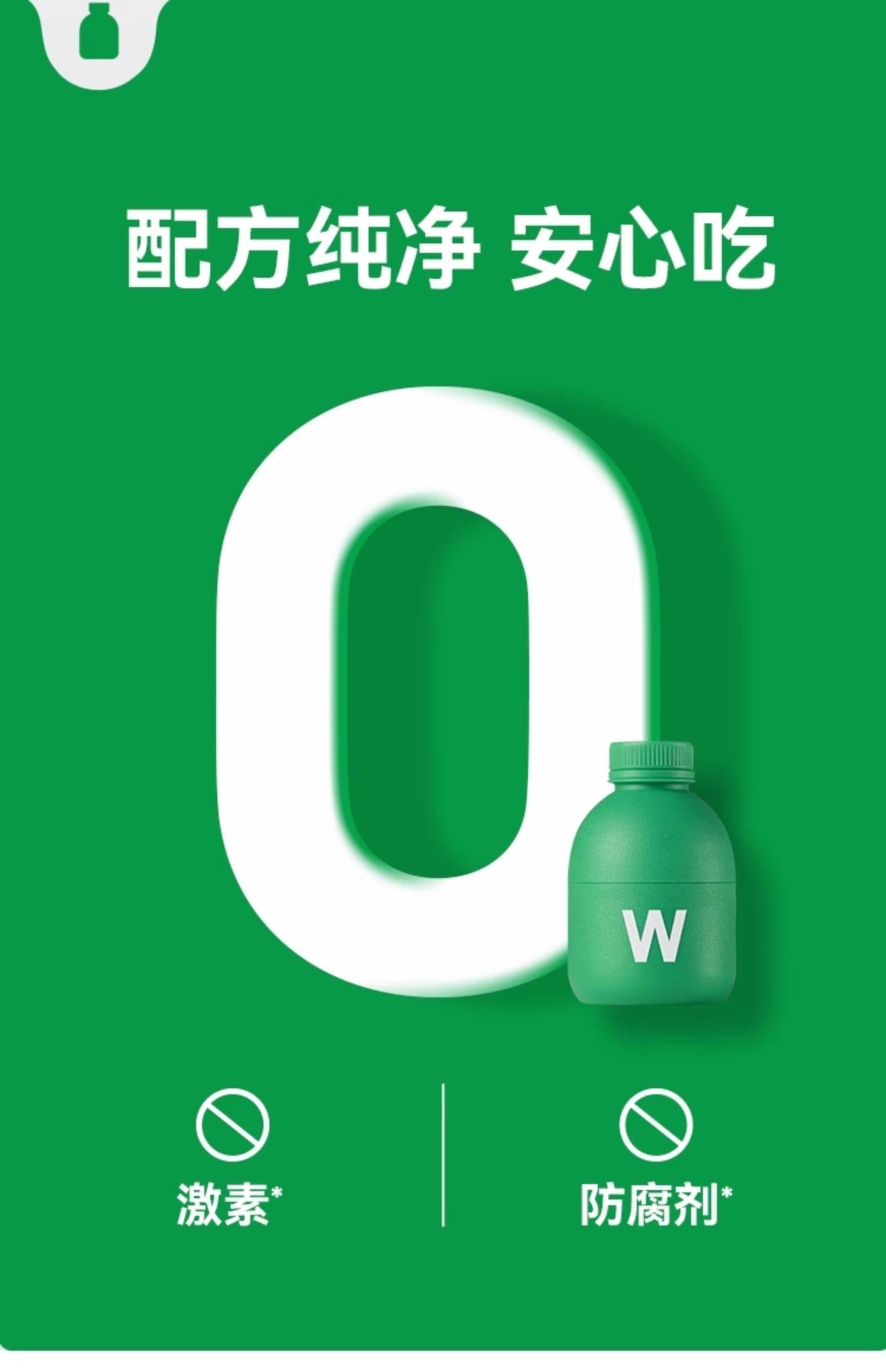 WONDERLAB 万益蓝_益家小绿瓶™ 益生菌即食乳酸菌食品_10瓶装 【加速代谢】