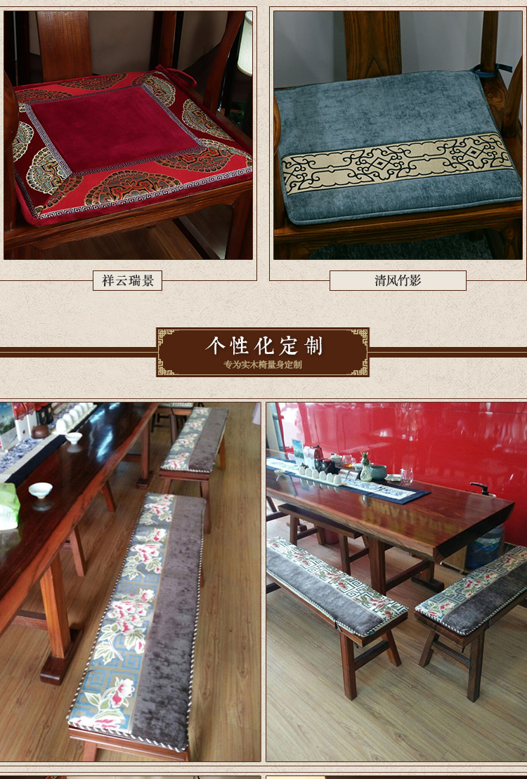 Ghế gỗ gụ Trung Quốc đệm đồ nội thất sofa đệm cổ điển chống trượt ghế ăn Taishi ghế vòng đệm pad nhà đệm lót ghế gỗ