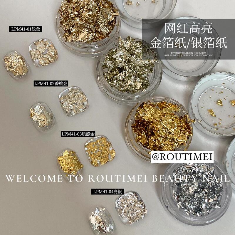 Popular Nail Art: Ultra-Thin Nail Salon Recommended Gold Foil, Silver Foil Paper, Champagne Bright Silver, Versatile Style, Versatile Nail Decoration