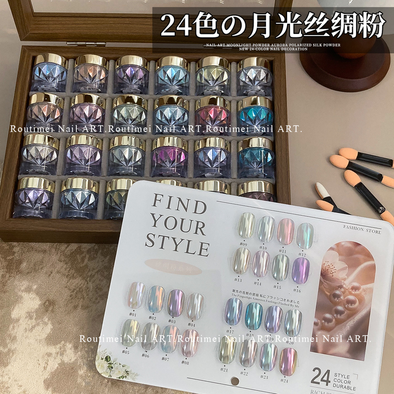 New 24-Color Silk Powder Nail Art Magic Mirror Powder Set Includes Color Chart, Moonlight Powder, Iridescent Powder, High-Grade Satin Powder