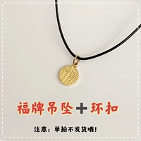 Подвеска Hanfu связывает обслуживание клиентов для одного выстрела.