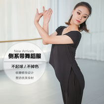  Oblique lace-up modern dance short-sleeved top Loose three-quarter sleeve practice yoga suit Modal round neck training suit female