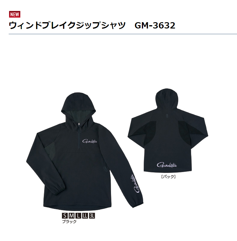 Gamakatsu Gamma Katz 20SS GM-3632 SWEAT SPEED DRY WINDPROOF LACED JACKET FISHING DRESS