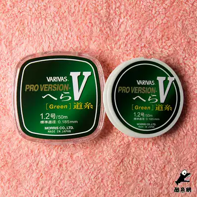 Made in Japan BARIBAS VARIVAS Fishing line PRO VERSION V Nylon main line Green spot 50 meters