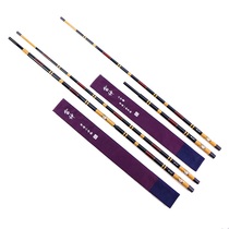 Fishing Channel Thor Rod Hanger Xiaoshiwu One and a Half Books Two Books Rod Stand Rod Hanger Fishing Box Fishing Chair Suitable