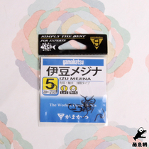 GAMAKATSU Gamma Katz Izus and Gamma Fish Hook 12212 Mixed Spot